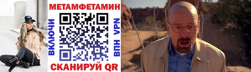 АМФЕТАМИН VHQ  Шагонар 