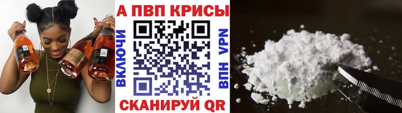 Alpha PVP Соль  hydra как зайти  Шагонар 