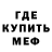 Меф VHQ Elizaveta Khodehina