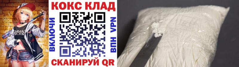 наркота  Шагонар  Cocaine 99% 