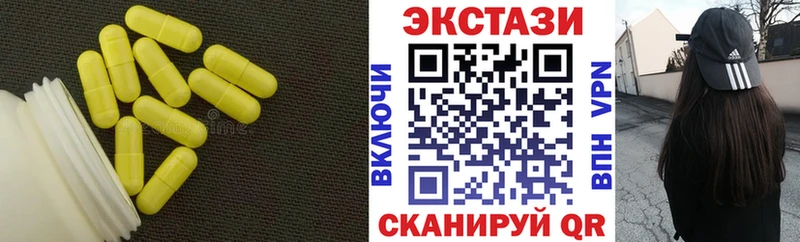 Экстази бентли  Шагонар 