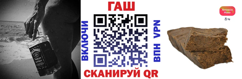 кракен рабочий сайт  Шагонар  ГАШ хэш  цены  