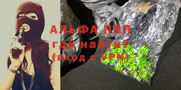 марихуана Дмитровск