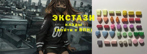 марихуана Дмитровск