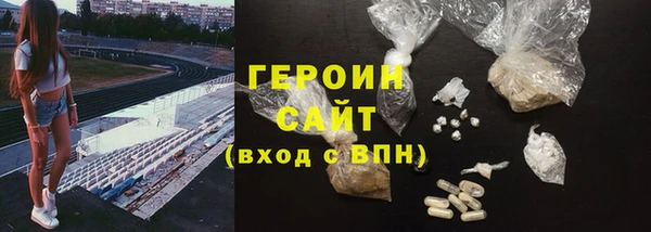 МДМА Дмитров