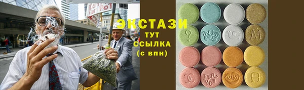 МДМА Дмитров