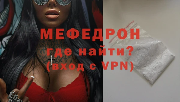 МДМА Дмитров