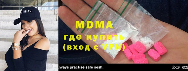 МДМА Дмитров