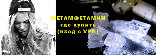марихуана Дмитровск