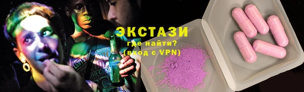 марихуана Дмитровск