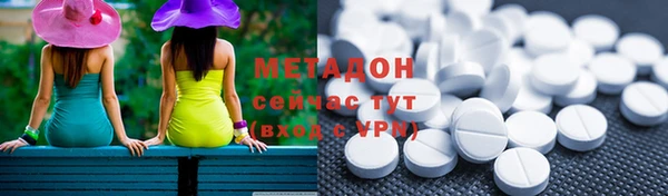 мефедрон мука Гусев