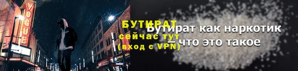 МДМА Дмитров