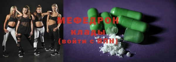 МДМА Дмитров