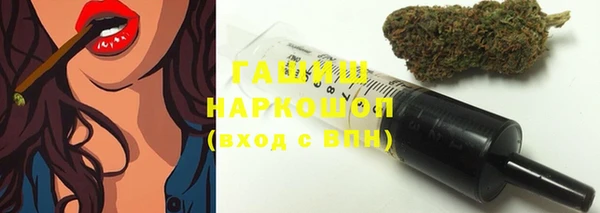 марихуана Дмитровск