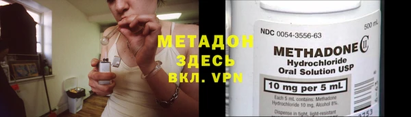 МДМА Дмитров