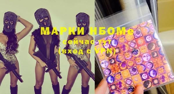 марихуана Дмитровск