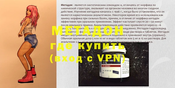 марихуана Дмитровск