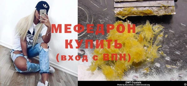 МДМА Дмитров