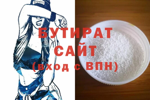 МДМА Дмитров