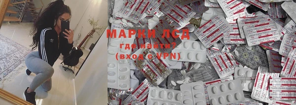 марихуана Дмитровск