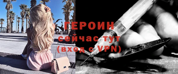 МДМА Дмитров