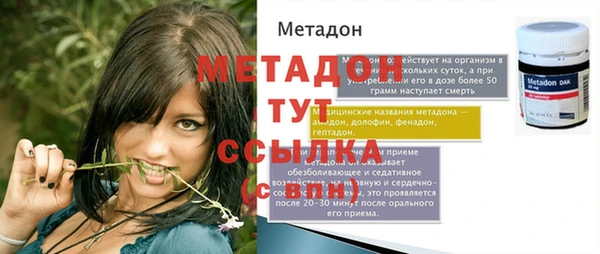 герыч Дмитриев