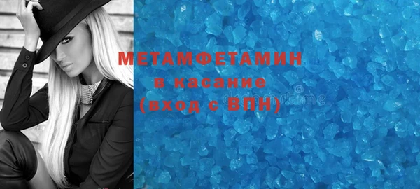 марихуана Дмитровск