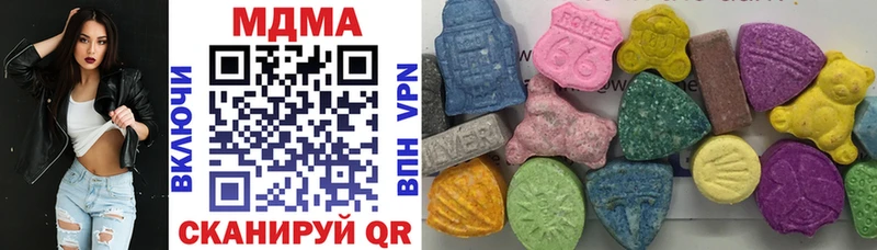 МДМА кристаллы  mega онион  Шагонар 