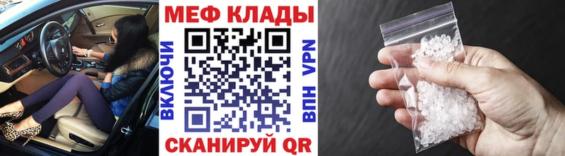 Меф мука  Шагонар 