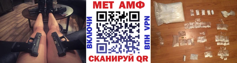 Первитин пудра Шагонар