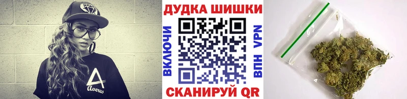 закладка  это состав  Бошки Шишки AK-47  Шагонар  OMG ссылки 